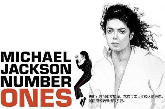 Michael·Jackson 2000年英国牛津大学演讲稿