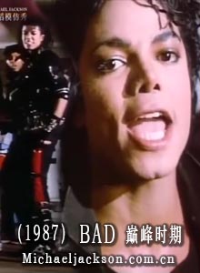 迈克尔杰克逊单曲（1987）Bad 